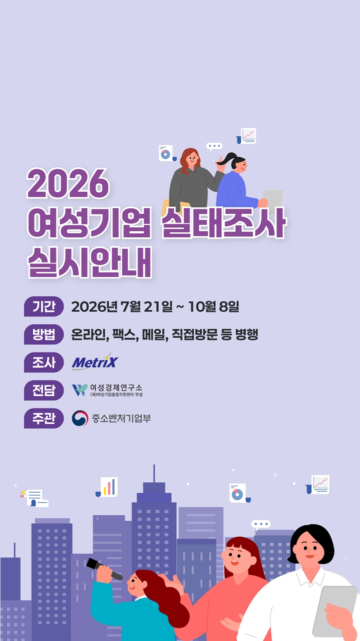 슬라이드